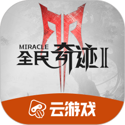 双星连线！杰伦